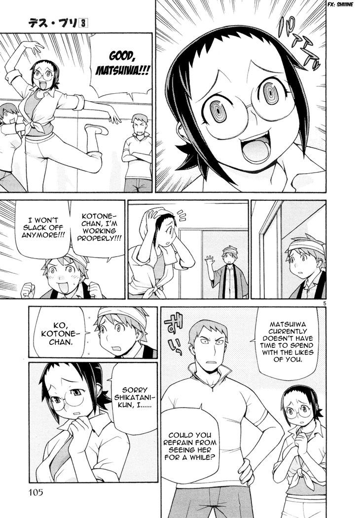 Desu Puri Chapter 19 page 6 - Chapter 19 : Whirling Offensive at the Hot Springs Part II
