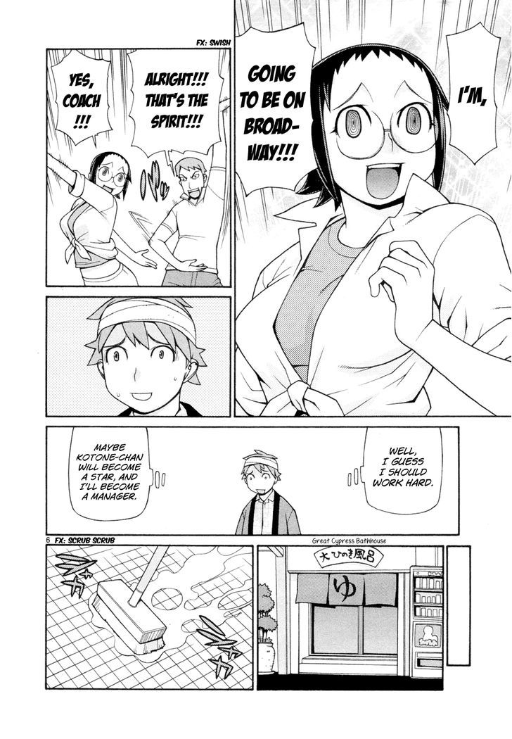 Desu Puri Chapter 19 page 7 - Chapter 19 : Whirling Offensive at the Hot Springs Part II