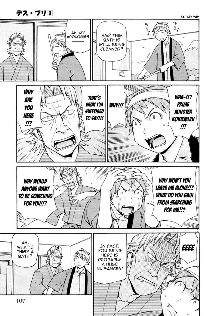 Desu Puri Chapter 19 page 8 - Chapter 19 : Whirling Offensive at the Hot Springs Part II