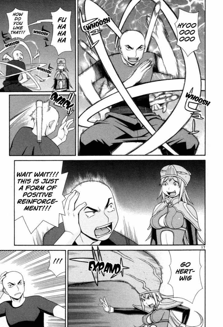 Desu Puri Chapter 2 page 17 - Chapter 2 : Trespassers Will Be Shot