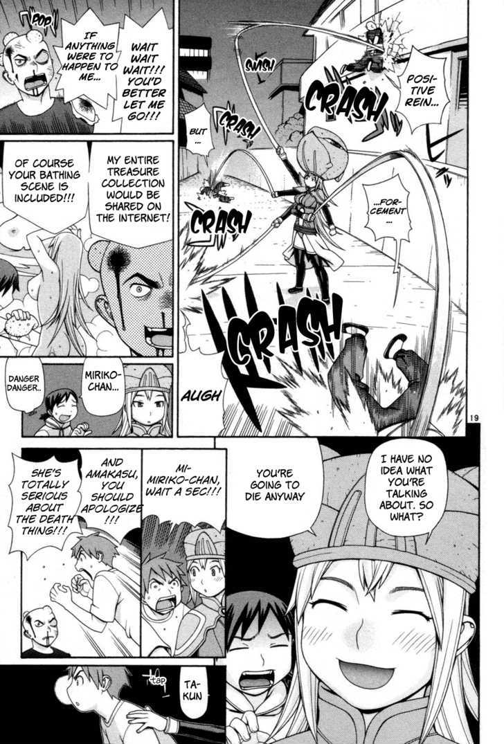 Desu Puri Chapter 2 page 19 - Chapter 2 : Trespassers Will Be Shot