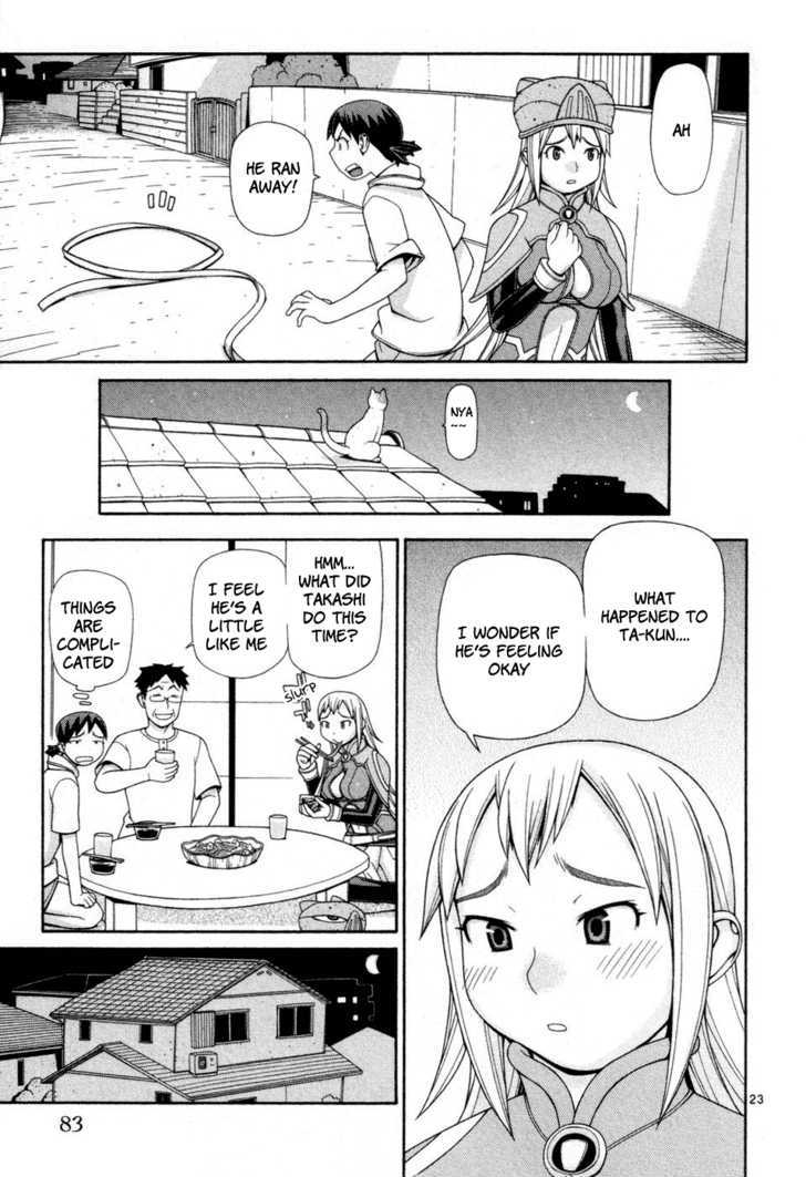Desu Puri Chapter 2 page 23 - Chapter 2 : Trespassers Will Be Shot