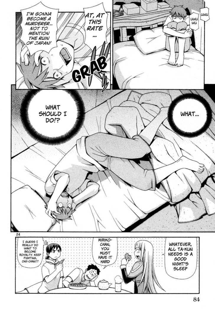 Desu Puri Chapter 2 page 24 - Chapter 2 : Trespassers Will Be Shot