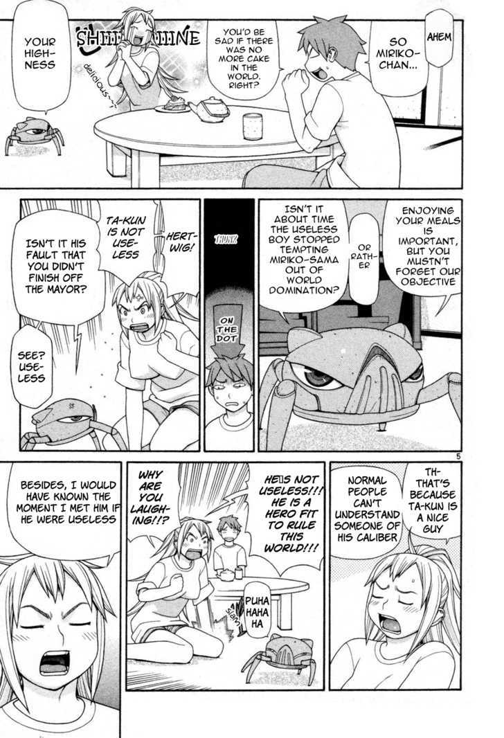 Desu Puri Chapter 2 page 5 - Chapter 2 : Trespassers Will Be Shot