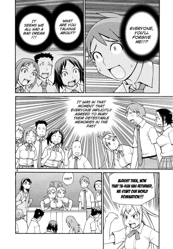 Desu Puri Chapter 20 page 17 - Chapter 20 : The Professor's Peculiar Monster