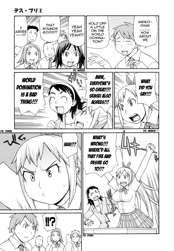 Desu Puri Chapter 20 page 18 - Chapter 20 : The Professor's Peculiar Monster