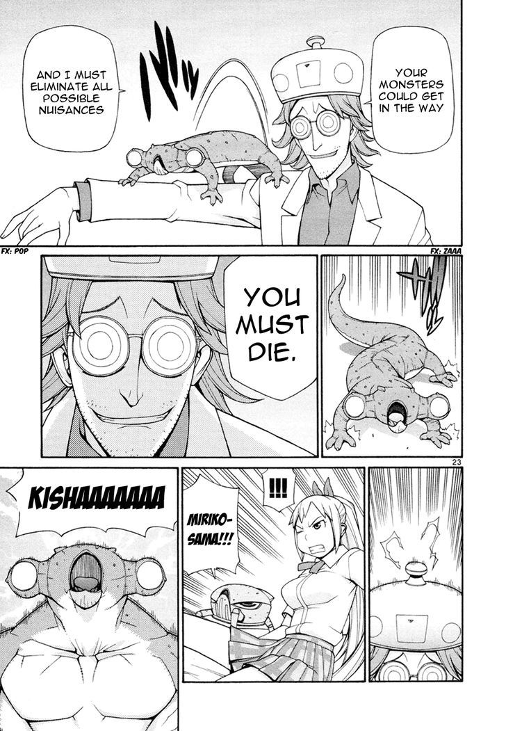 Desu Puri Chapter 20 page 24 - Chapter 20 : The Professor's Peculiar Monster