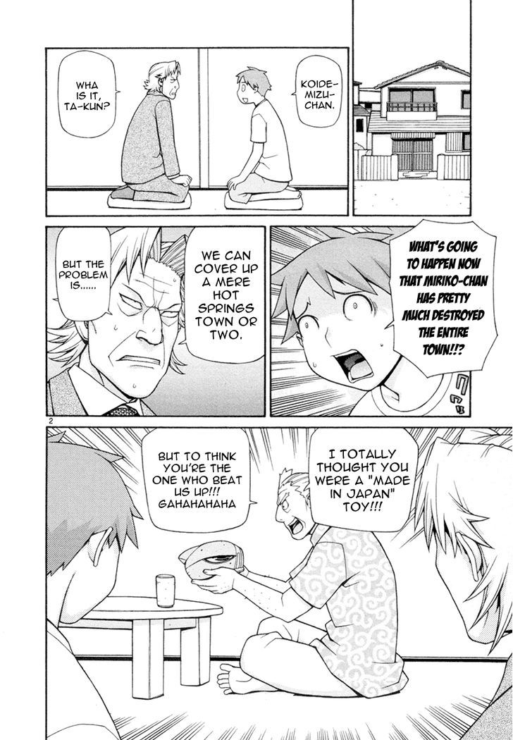 Desu Puri Chapter 20 page 3 - Chapter 20 : The Professor's Peculiar Monster