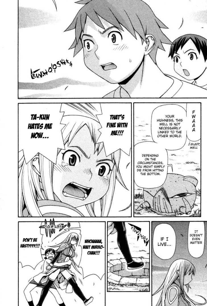 Desu Puri Chapter 3 page 20 - Chapter 3 : Live or Die