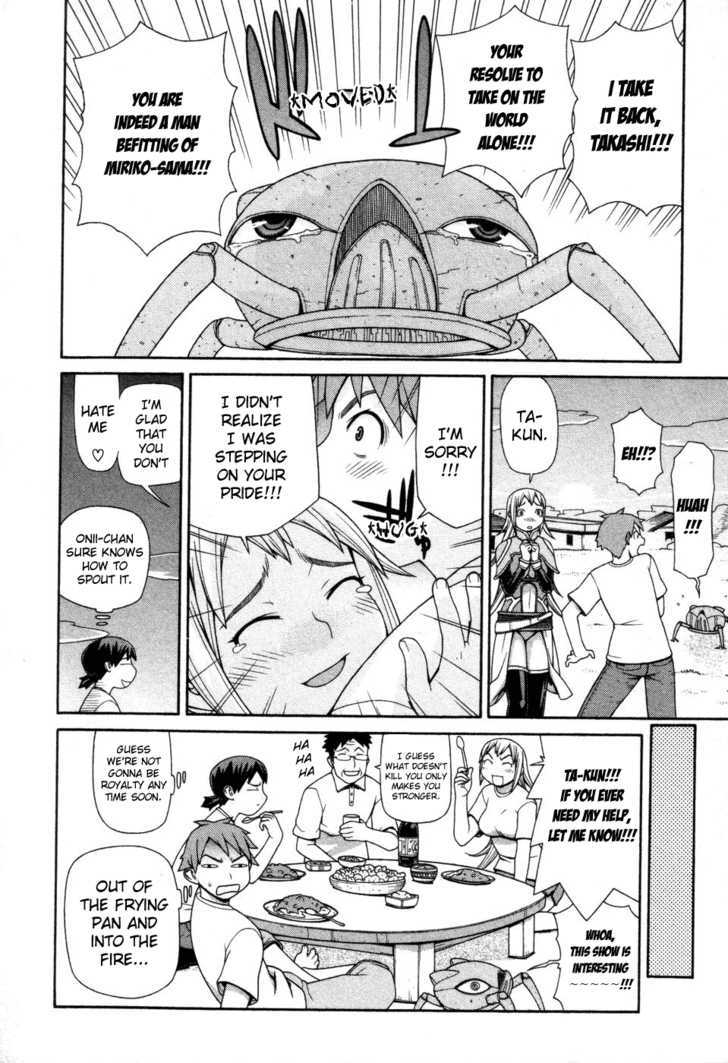 Desu Puri Chapter 3 page 24 - Chapter 3 : Live or Die