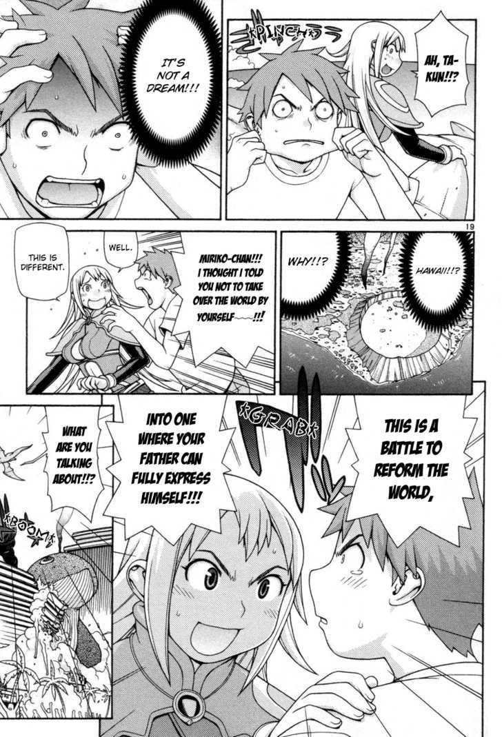 Desu Puri Chapter 5 page 19 - Chapter 5 : Pearl Harbor: Reloaded