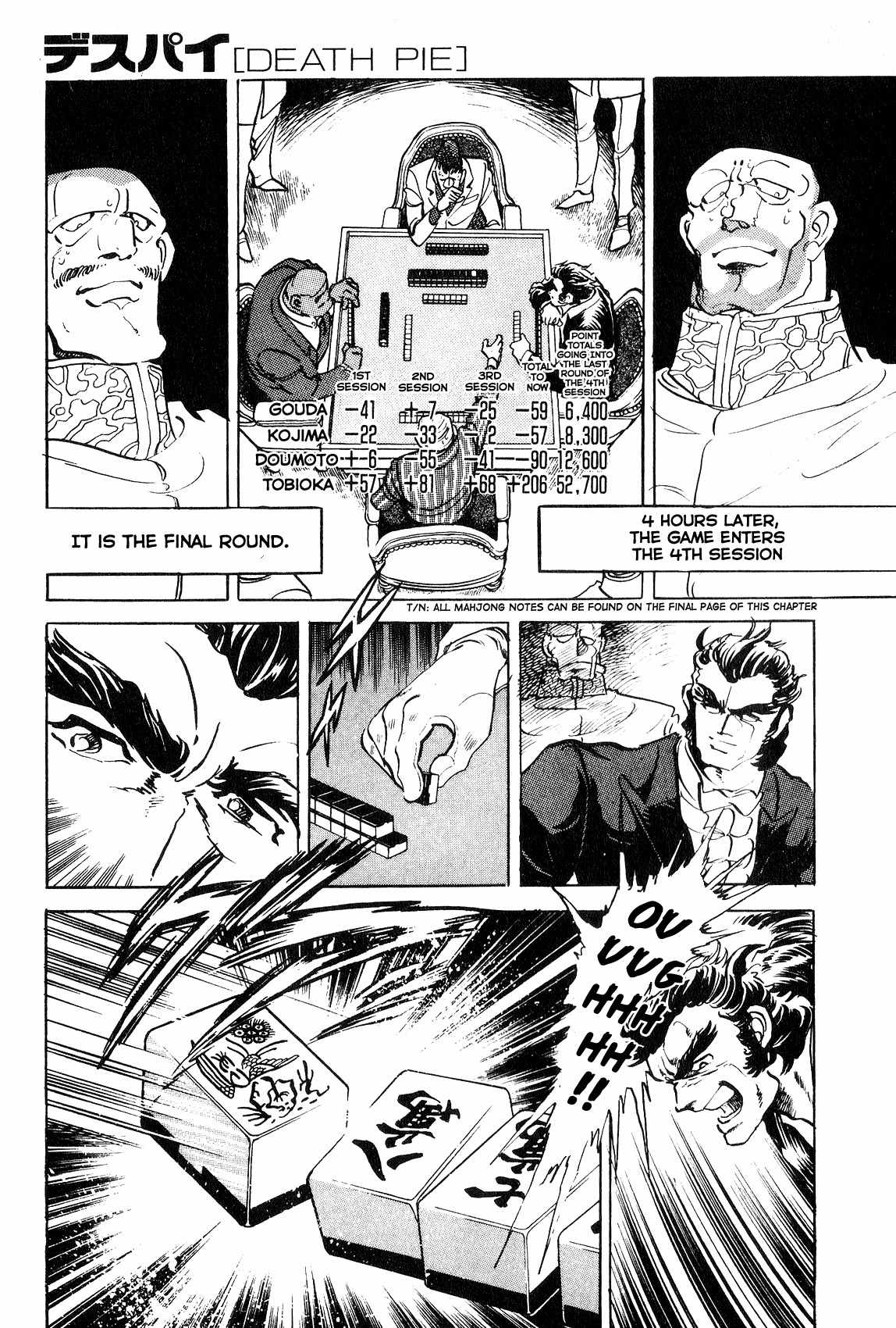 Desupai Chapter 1 page 12 - Chapter 1: Infiltration