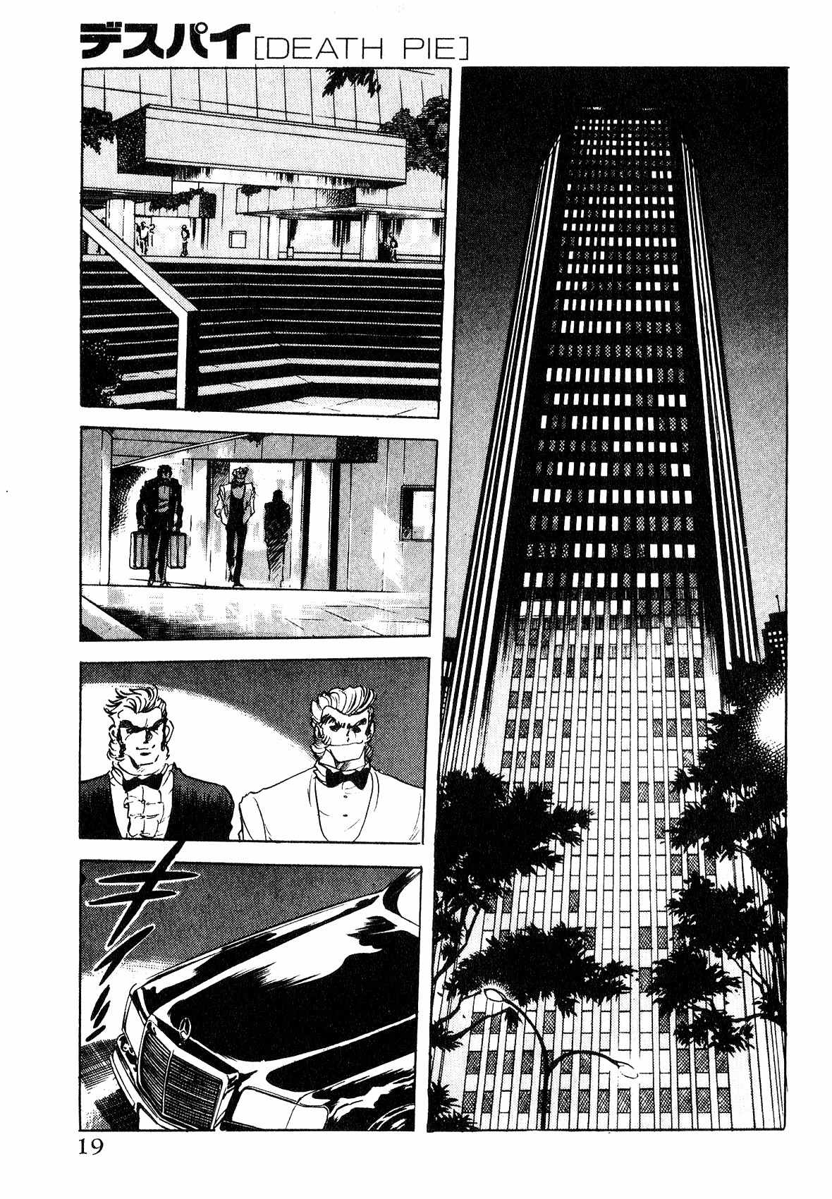 Desupai Chapter 1 page 17 - Chapter 1: Infiltration