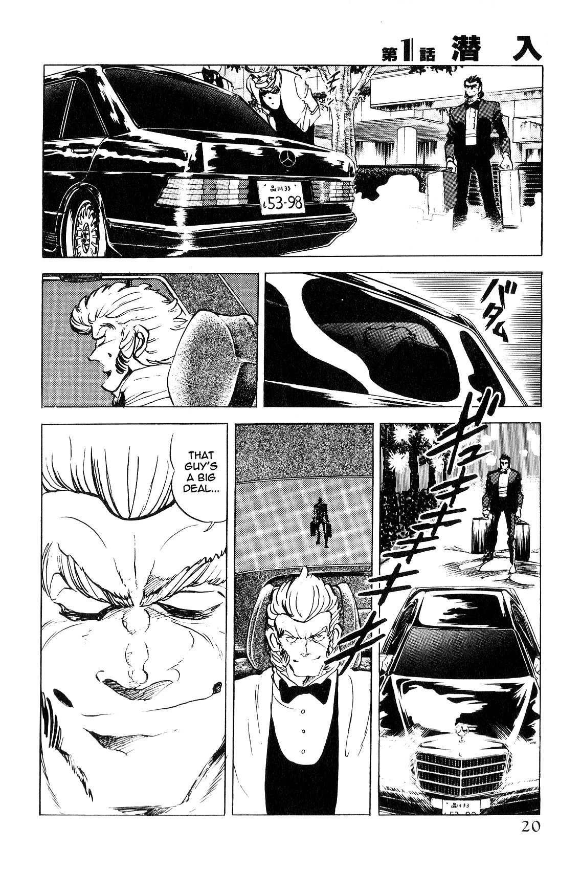 Desupai Chapter 1 page 18 - Chapter 1: Infiltration