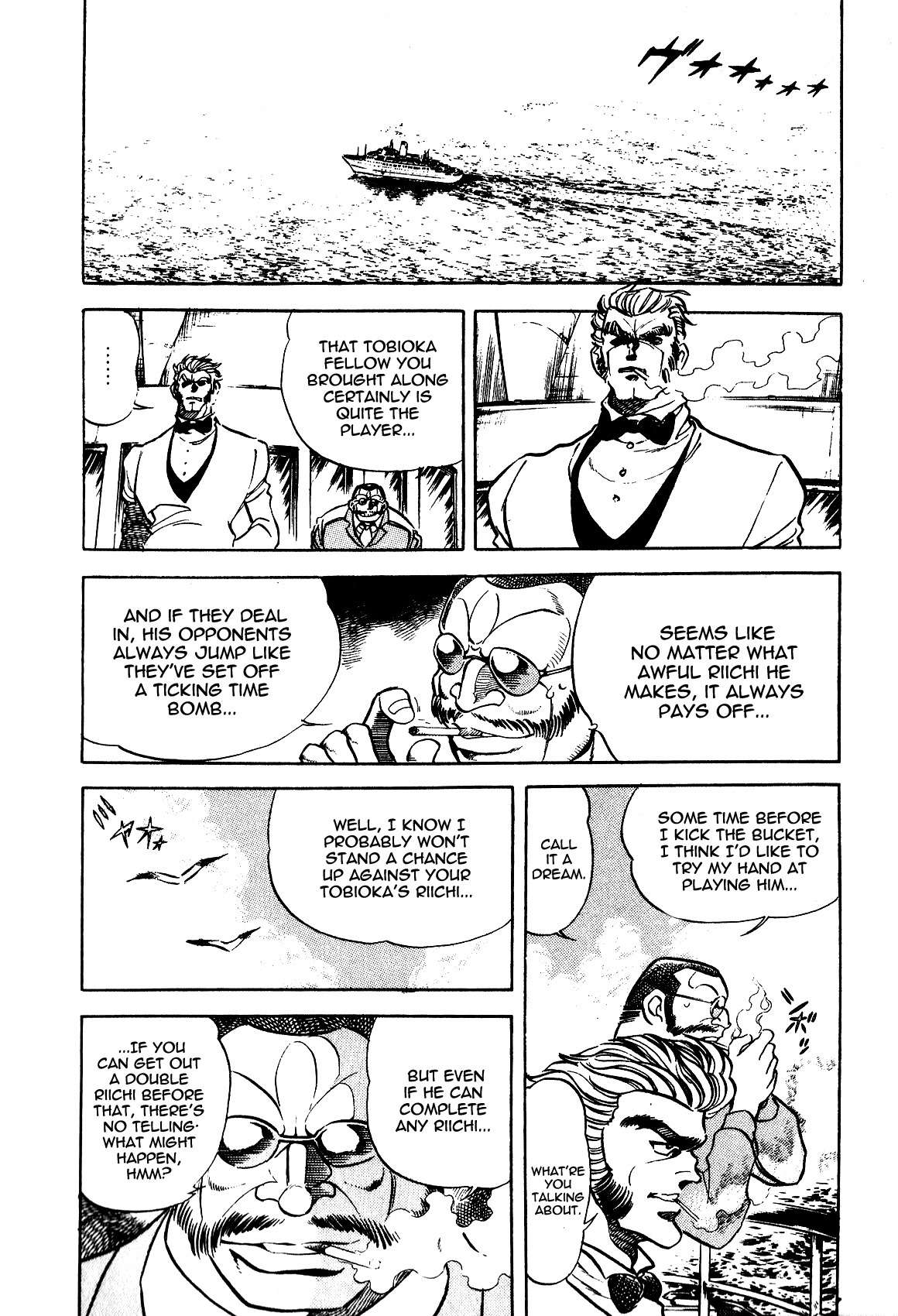Desupai Chapter 2 page 11 - Chapter 2: Unparalleled