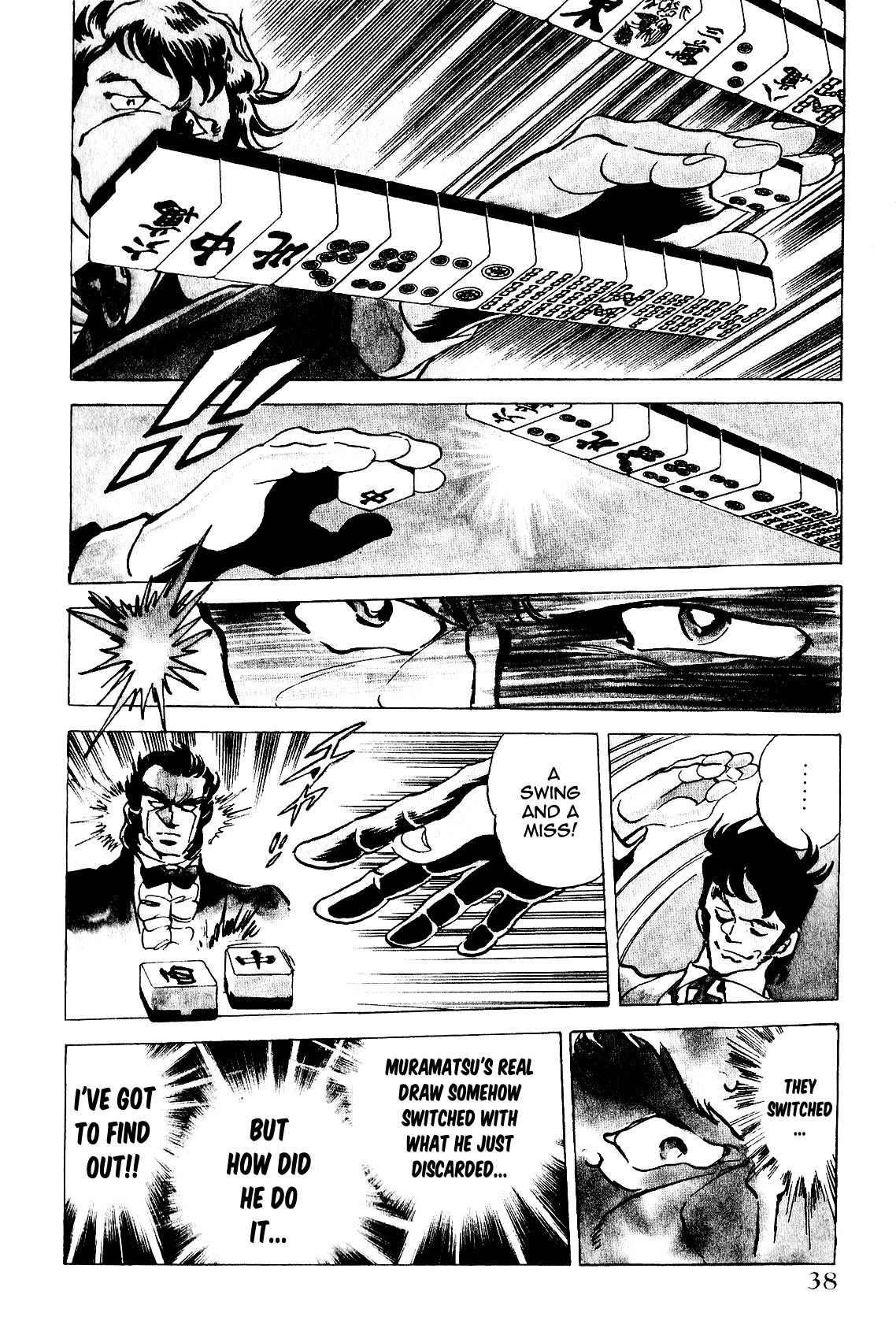 Desupai Chapter 2 page 7 - Chapter 2: Unparalleled