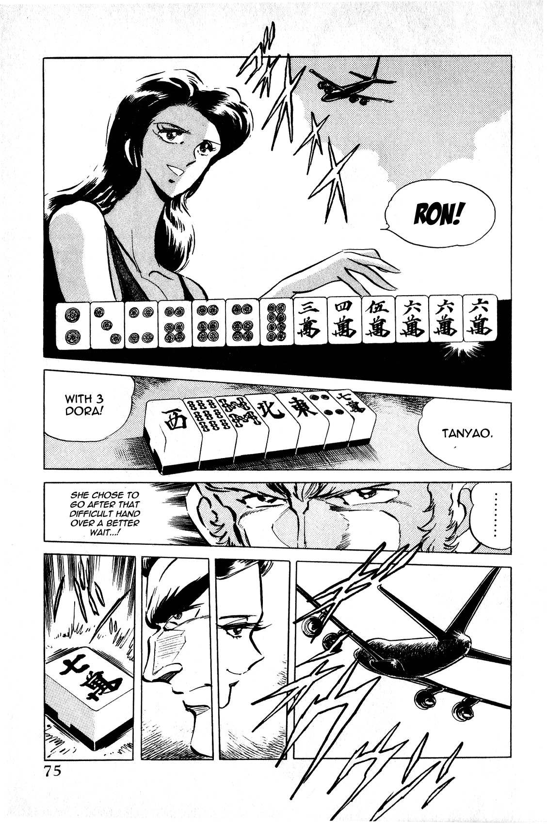 Desupai Chapter 3 page 17 - Chapter 3: Phantom