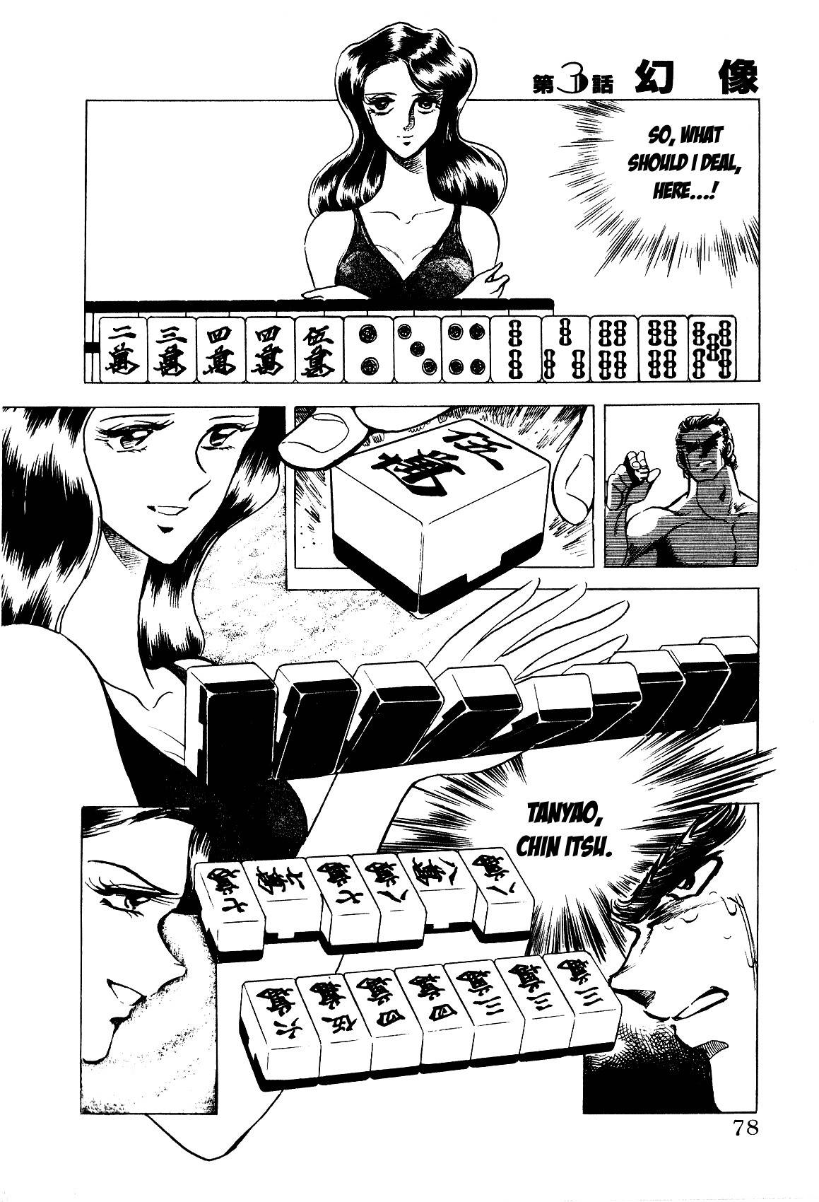 Desupai Chapter 3 page 20 - Chapter 3: Phantom