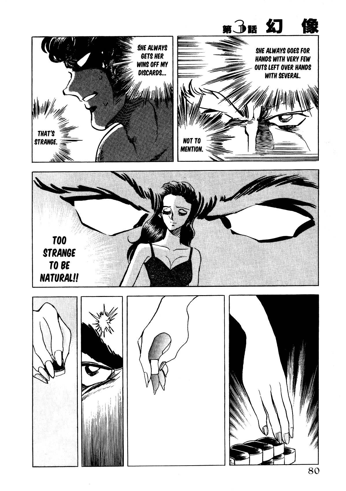 Desupai Chapter 3 page 22 - Chapter 3: Phantom