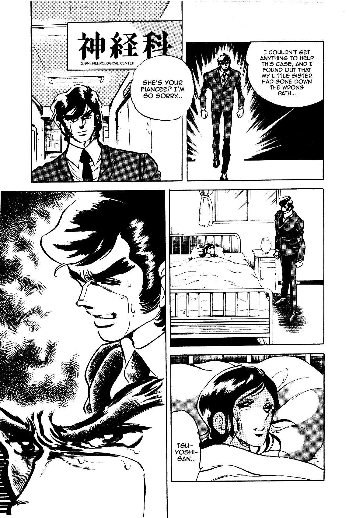 Desupai Chapter 3 page 6 - Chapter 3: Phantom