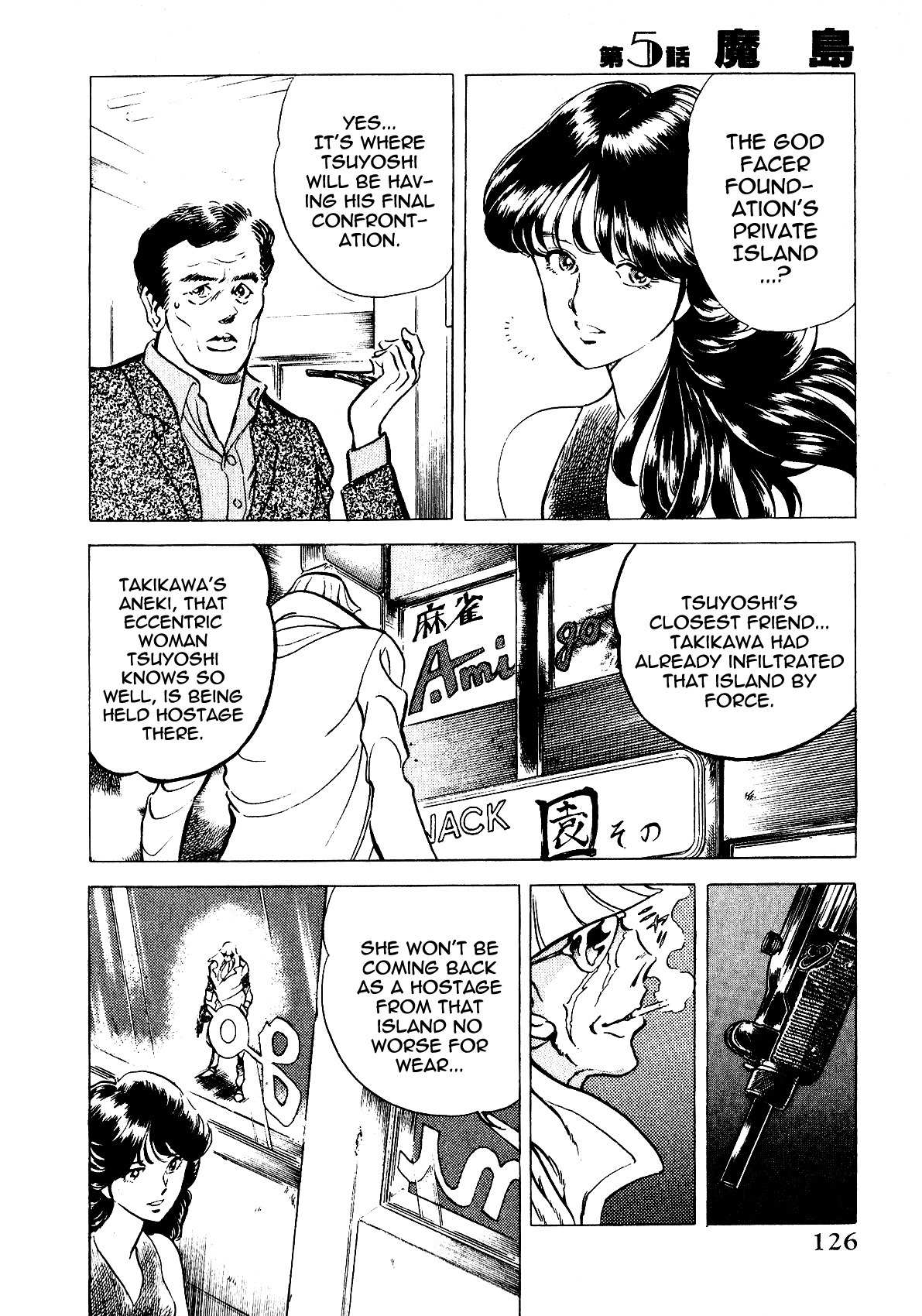 Desupai Chapter 5 page 14 - Chapter 5: Demon Island