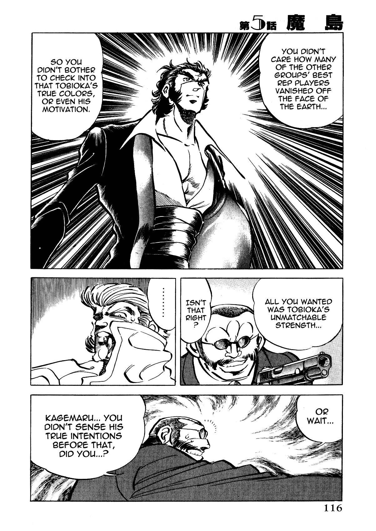 Desupai Chapter 5 page 6 - Chapter 5: Demon Island