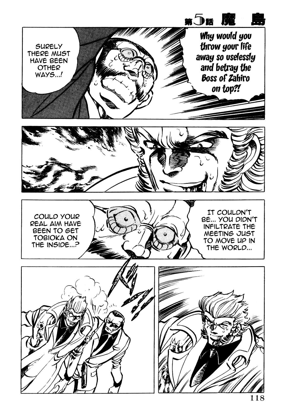 Desupai Chapter 5 page 8 - Chapter 5: Demon Island