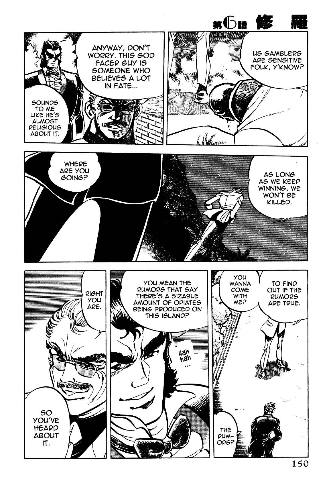 Desupai Chapter 6 page 13 - Chapter 6: Carnage