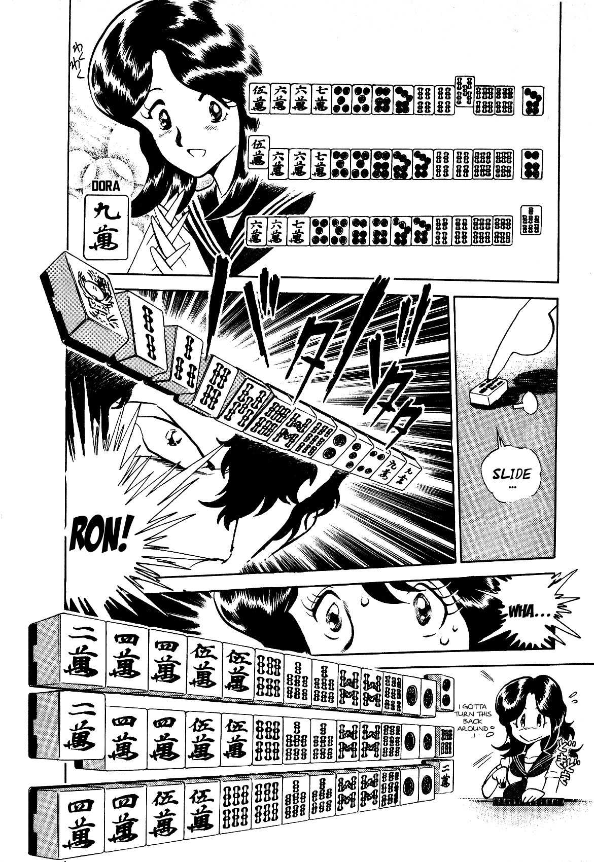 Desupai Chapter 8.5 page 10 - Chapter 8.5: Nana-chan Scrambles!