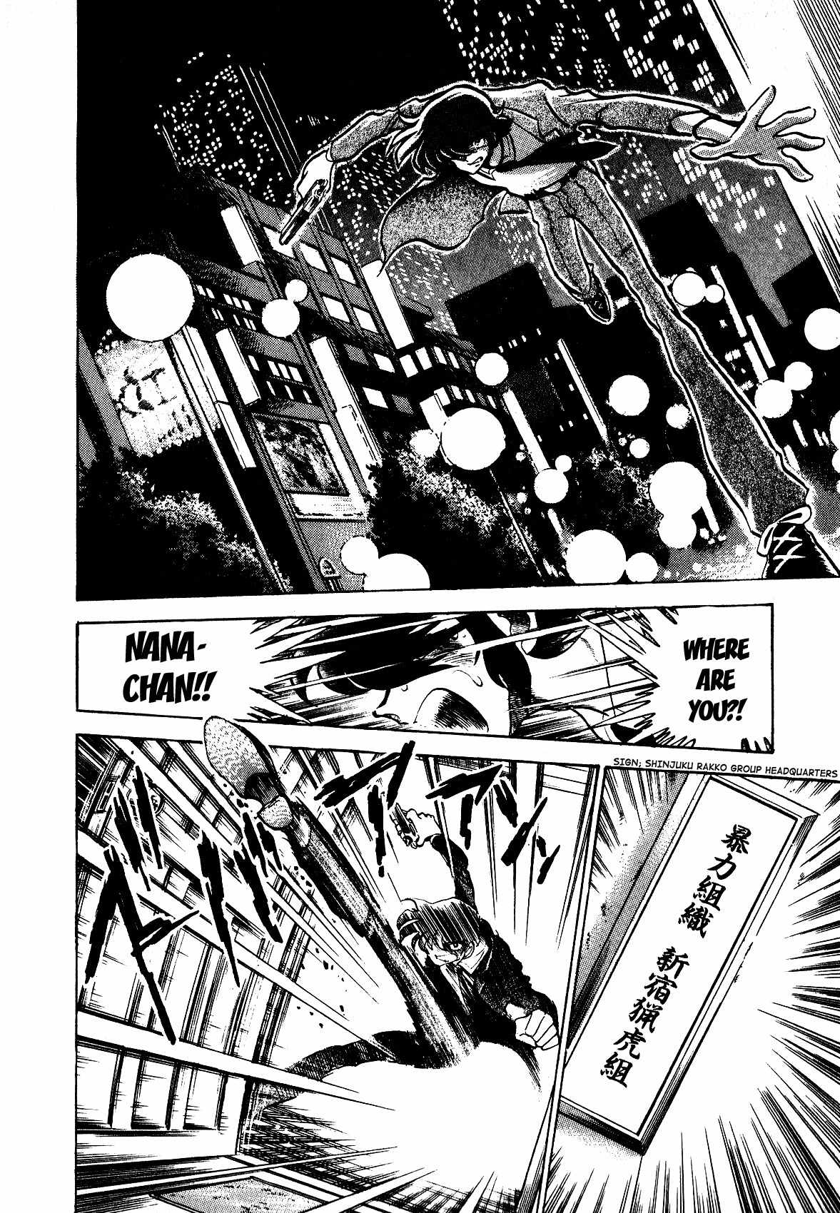 Desupai Chapter 8.5 page 12 - Chapter 8.5: Nana-chan Scrambles!