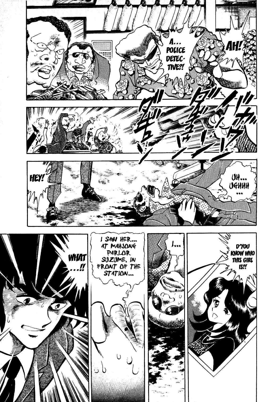 Desupai Chapter 8.5 page 13 - Chapter 8.5: Nana-chan Scrambles!