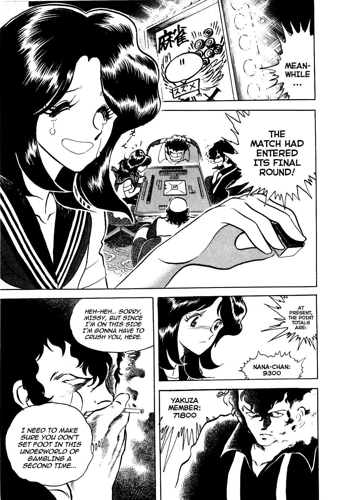 Desupai Chapter 8.5 page 15 - Chapter 8.5: Nana-chan Scrambles!