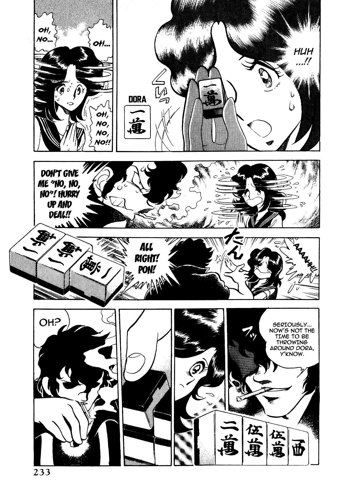 Desupai Chapter 8.5 page 17 - Chapter 8.5: Nana-chan Scrambles!