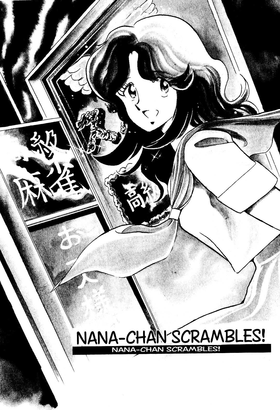 Desupai Chapter 8.5 page 2 - Chapter 8.5: Nana-chan Scrambles!