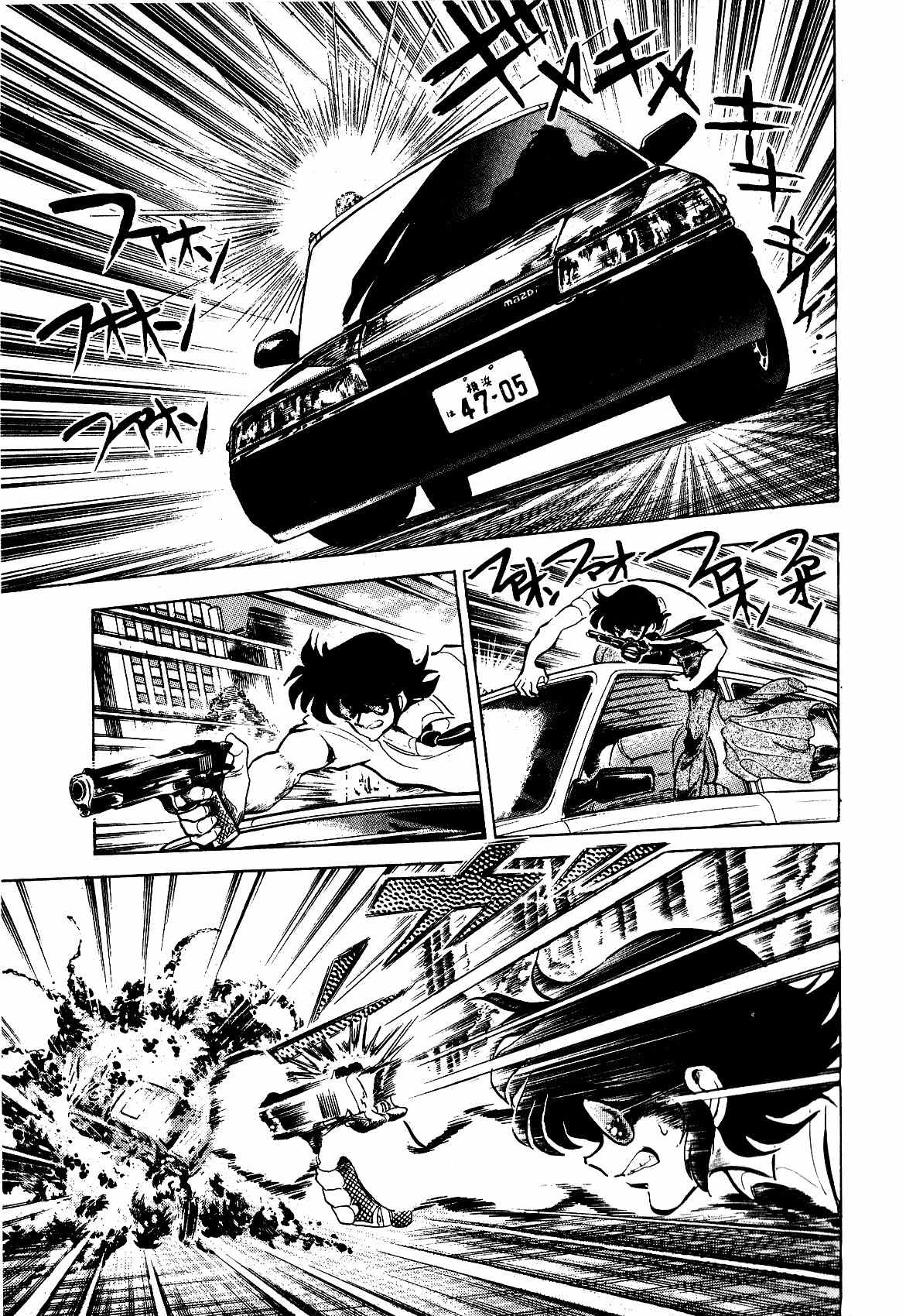 Desupai Chapter 8.5 page 5 - Chapter 8.5: Nana-chan Scrambles!