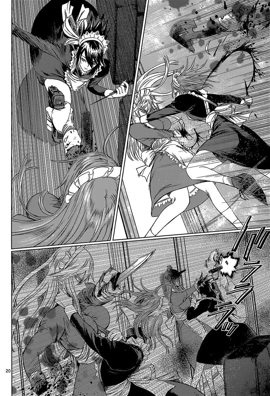 Desutoro 246 Chapter 1 page 20 - Chapter 1: Brown Dog and Black Dog