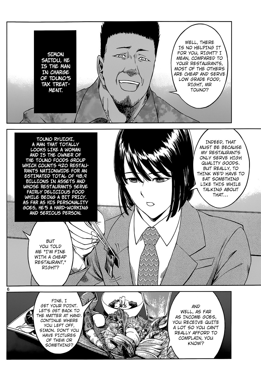 Desutoro 246 Chapter 1 page 6 - Chapter 1: Brown Dog and Black Dog