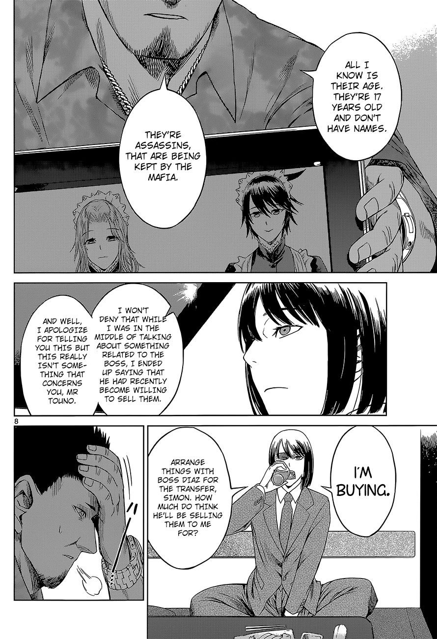 Desutoro 246 Chapter 1 page 8 - Chapter 1: Brown Dog and Black Dog