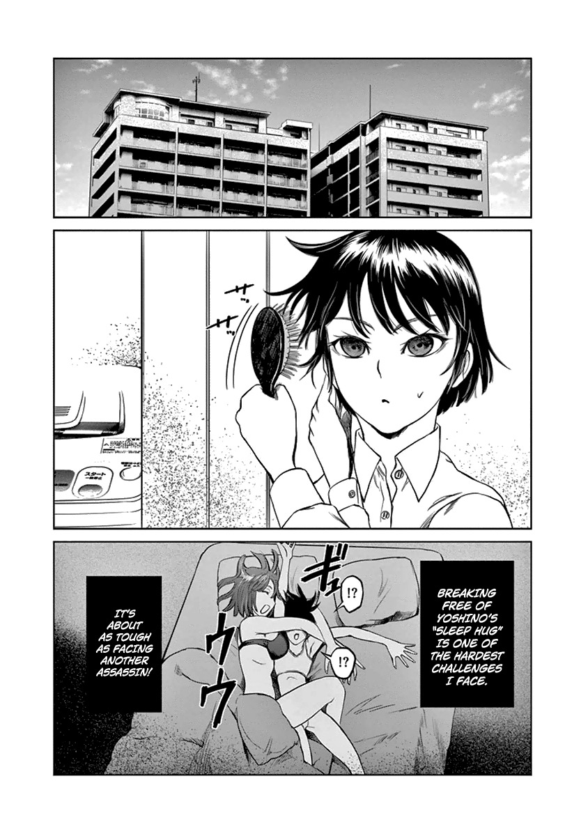 Desutoro 246 Chapter 10 page 13 - Chapter 10: Razor Fish Phase.1
