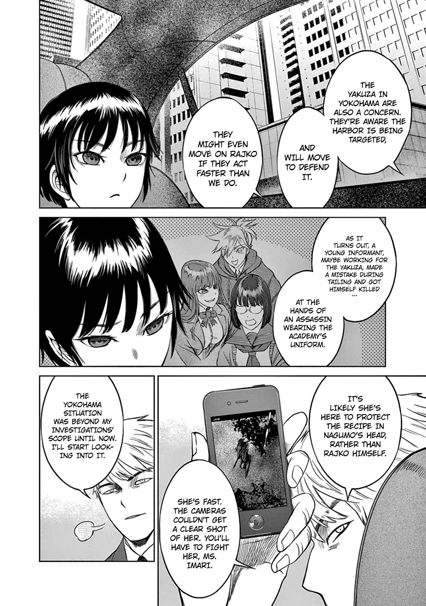 Desutoro 246 Chapter 10 page 17 - Chapter 10: Razor Fish Phase.1