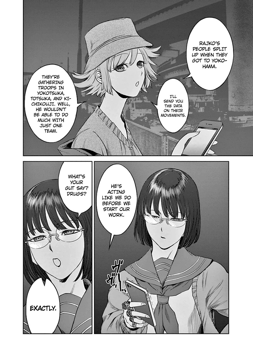 Desutoro 246 Chapter 10 page 5 - Chapter 10: Razor Fish Phase.1