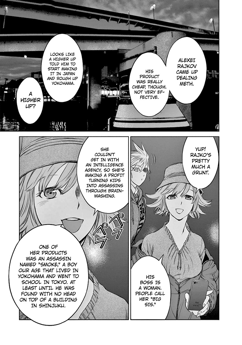 Desutoro 246 Chapter 10 page 6 - Chapter 10: Razor Fish Phase.1