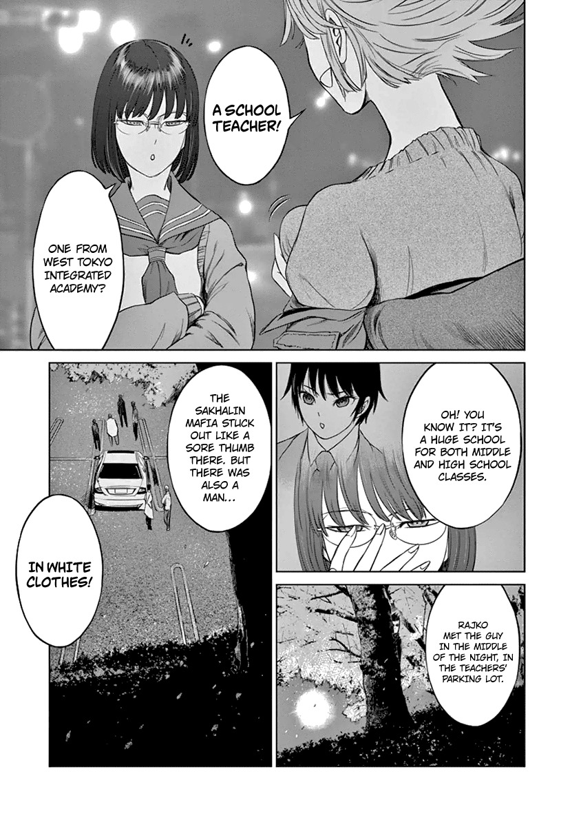 Desutoro 246 Chapter 10 page 8 - Chapter 10: Razor Fish Phase.1