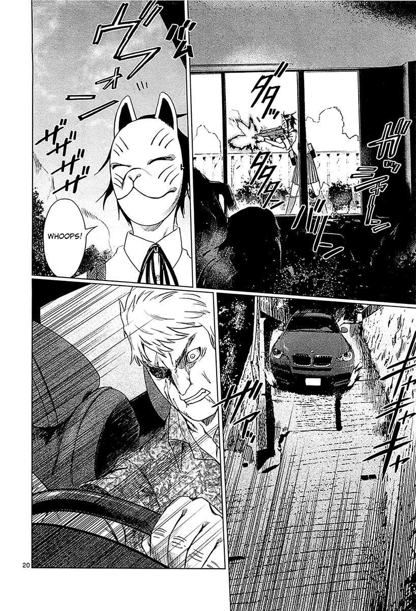 Desutoro 246 Chapter 11 page 20 - Chapter 11: Razor Fish Phase.2
