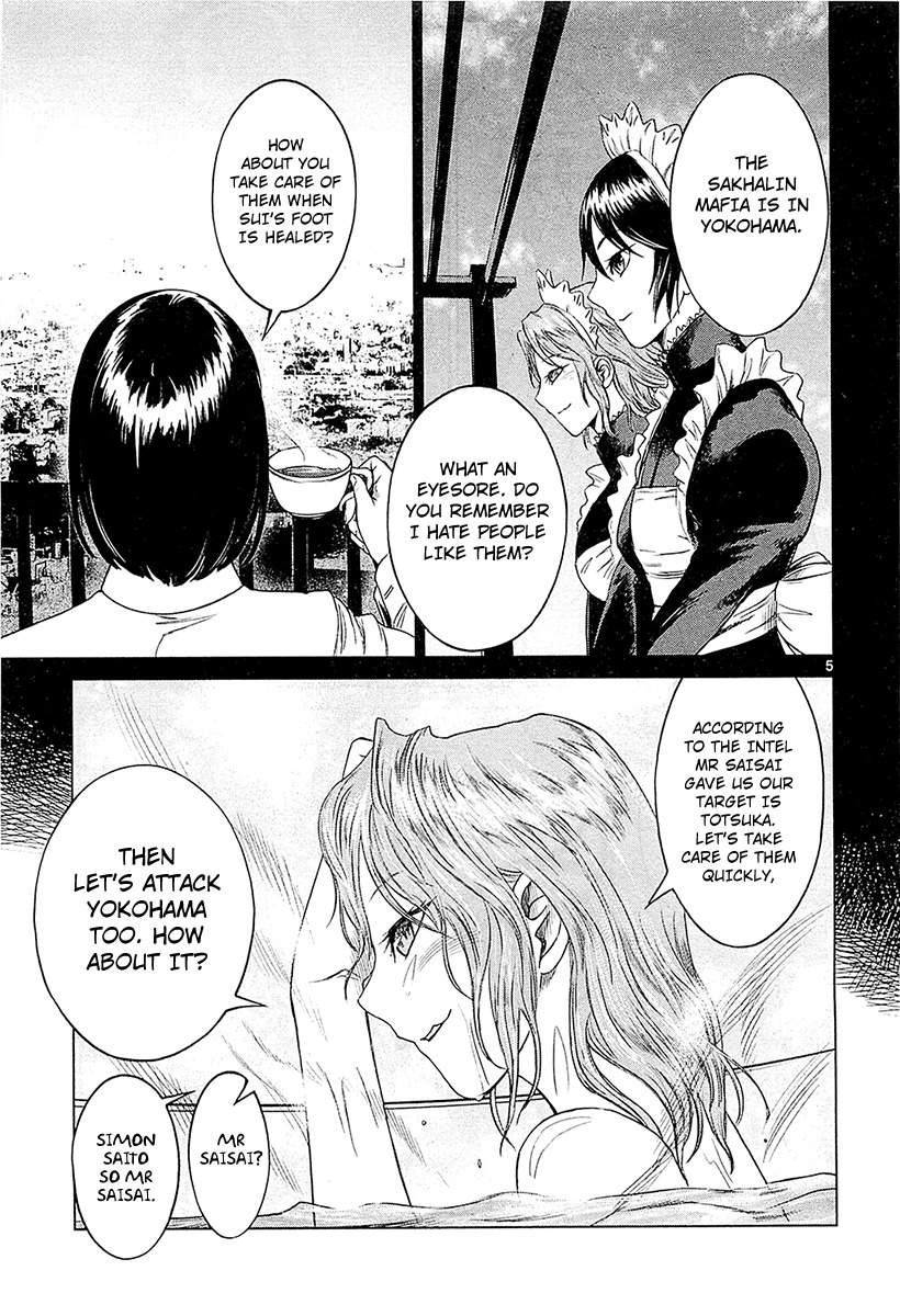 Desutoro 246 Chapter 11 page 5 - Chapter 11: Razor Fish Phase.2