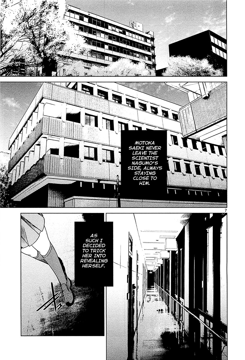 Desutoro 246 Chapter 11 page 7 - Chapter 11: Razor Fish Phase.2