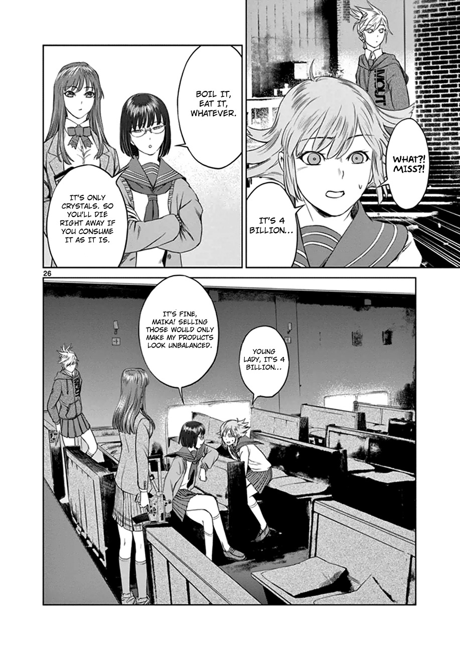Desutoro 246 Chapter 12 page 25 - Chapter 12: Razor Fish Phase.3