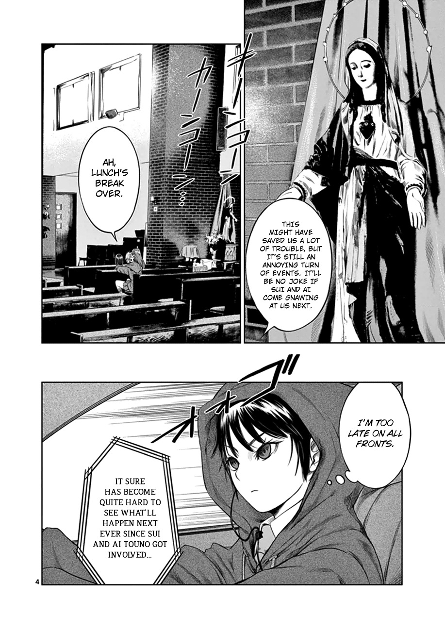 Desutoro 246 Chapter 12 page 4 - Chapter 12: Razor Fish Phase.3