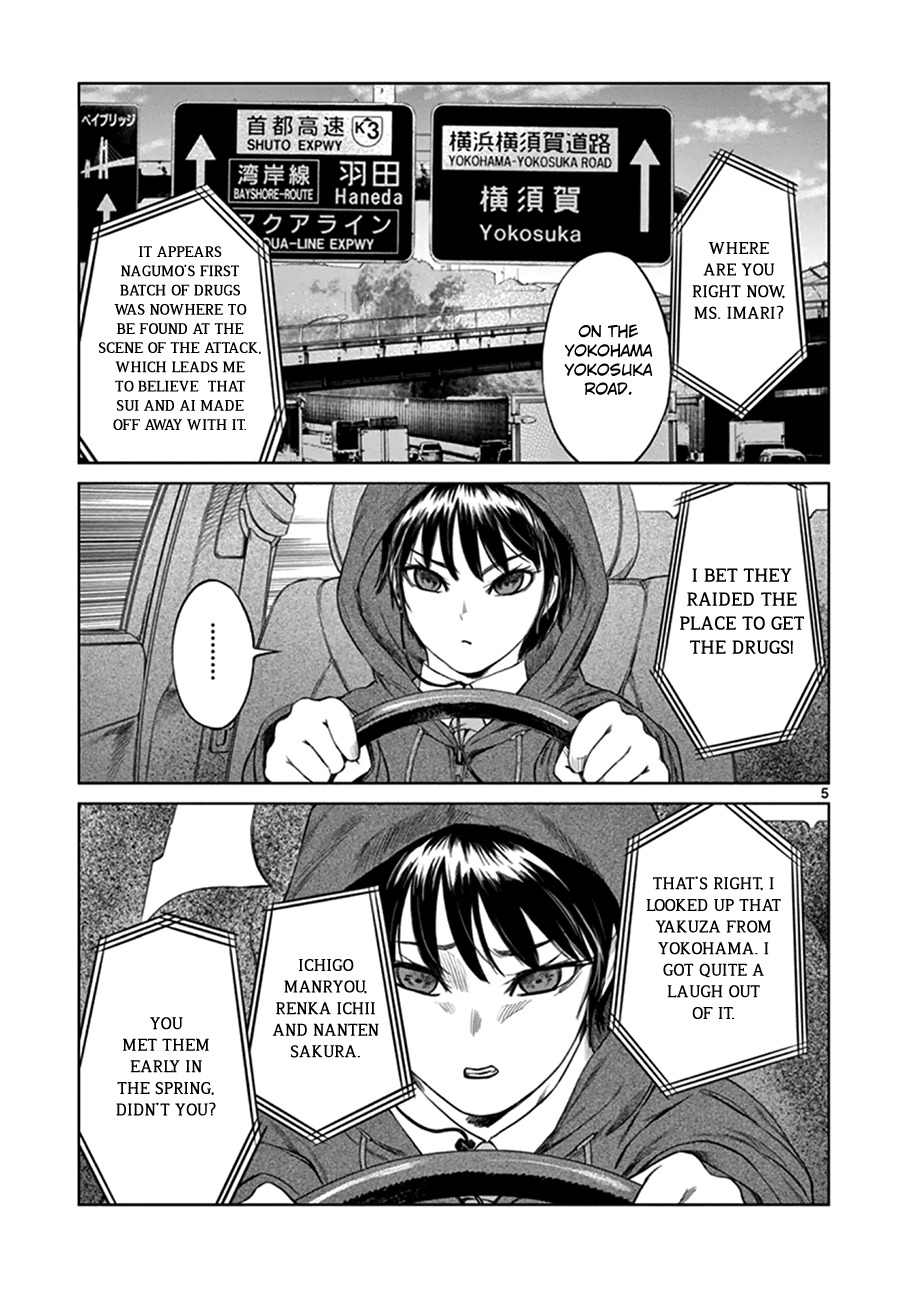 Desutoro 246 Chapter 12 page 5 - Chapter 12: Razor Fish Phase.3