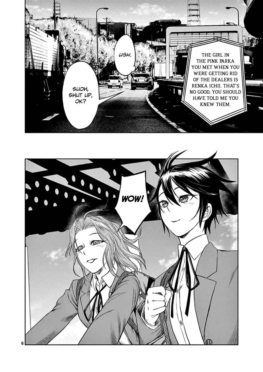Desutoro 246 Chapter 12 page 6 - Chapter 12: Razor Fish Phase.3